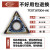 韩国克洛伊数控刀片GT090202-AK H01三角GT110204-AK H01铝用 TCGT16T204-AK