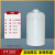 元族 加厚塑料水塔储水罐立式水桶大号储水桶加厚塑料水塔储水罐 0.2吨【200L】