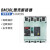 北京北元电器塑壳漏电断路器BM30L-125A/4300/250A/400A/630A 3P BM30L-250型80A