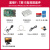4B Raspberry Pi 4 OpenCV 4g 8g 2g 开发板python套件 套餐F7寸高清屏套件 树莓派4B/8GB现货