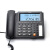 阿尔卡特T118电话机办公电脑录音耳麦座机家用来电报号黑名单固话 黑色（带耳麦）