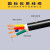 珠江电缆国标铜芯软电缆rvv护套线电线RVV 1X16平方 一米价