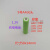 AA NI-MH可充电电池1.2V尖头IKEAROLFSTORP洛夫托LED灯条电池 绿色尖头 2500容量 1节