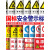 安全标识警示牌工地工厂车间禁止吸烟提示牌当心触电激光有电危险 JS010-高压危险-PVC塑料板 15x20cm