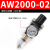 气源处理器型AW2000-02单联件空压机空气过滤器气动调压阀减压 AW2000-02