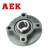 AEK/艾翌克 美国进口 UCFC203 圆形外球面带座轴承 内径17mm