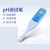 三信SX-610酸度计笔式pH计实验室便携式测试笔电导率仪工业OR PHB3笔式pH计