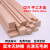 榉木硬木方条材料榉木方条 实木 进口榉木木块 模型小木方条1米长 边宽10mm*10mm 长度50厘米