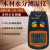 高精度木材水分测试仪湿度测量仪木质地板纸箱潮湿度含水率检测仪 DM-7822(粮食水分测试)