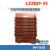 LZZBJ9-35Q户内35kV高压计量柜电流互感器0.2s/0.5/10P测量加保护 0.2s/0.5/10P20/10P20