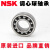 轴承2206 2207 2208 2209 2210 K TNG调心球/NSK 2208K/NSK/NSK 其他/NSK/NSK