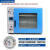 真空干燥箱实验室用恒温烘箱烘干箱烤箱工业抽真空小型空压干燥机 DZF6020 25升