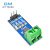 5A 20A 30A量程ACS712霍尔电流传感器模块 直流交流 电流检测模块 30A 量程