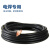 华旗（HuaQi）橡套线缆电线电缆YH50整盘100米