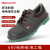 霍尼韦尔（Honeywell） 电工鞋BC0919702 6KV电绝缘牛皮劳保鞋  42码