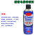 高精密电器清洗剂 CRC02016C