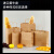 海斯迪克 HK-5041 牛皮纸袋 手提纸袋 打包购物纸袋50个 120g黄牛皮纸 高28*宽28*侧15