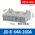 电动机综合保护器JD-8三相电机220v过载过流电流缺相断相 竹江 JD-8 64A～160A