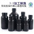 黑色塑料瓶HDPE试剂瓶大小口避光样品包装密封刻度瓶加厚 黑色带刻度大口125ml