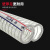 整卷PVC钢丝管透明钢丝软管耐高温管6分真空水管/1寸/1.2寸/3/2寸 内径32mm厚2.5mm1寸250米价