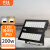 佛山照明FSL LED投光灯户外墙壁灯 200w/黄光3000k【IP65 防水防雷防尘】FZ58系列