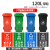 四色分类垃圾桶大号容量环保户外带盖厨余商用餐厨干湿环卫桶带轮 120L带轮常规/分类(颜色备注)