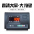 耀华（YAOHUA）上海电子秤XK3190-A12工业称重台秤300kg地磅秤台称500公斤 小台面150kg/10g