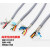 高柔性拖链屏蔽线TRVVP2345芯020305075平方耐弯折电缆 TRVVP4芯0.15平方 100米