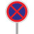 工孚 国标通用圆形铝板 施工路段警示标牌 60x60cm禁止右转 单位：个