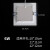 耀勘方形暗装嵌入式LED厨卫灯厨房阳台浴室卫生间吸顶老款卡扣 6W外径13.7cm开孔10X10