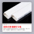 联塑 LESSO PVC电线槽(A槽)白色 20×10 4M