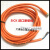 电缆线DOL-0804-G02M 连接线DOL-0804-G05M 6009870 KTM-WN11181P