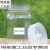 塑料组培瓶植物组培瓶子 含透气盖耐高温高透光 PC材质育苗瓶 MM03-380ML 带透气盖