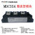 上海华晶MDC55A1600V整流管模块HMDC330A2000V 160A800桥式整流器 MDC1000A/1600V