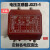 电压互感器JDZ1-1 380/100V 660/100V 1140/100V JDG-0.6 JDZ1-1 1000V/100V