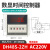 DH48S-2Z 9999H数显时间继电器 时间单位在右边（1箱） DH48S-2Z 9999H DC24V