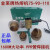 PHUQY金叶热熔机PPR水管热熔器75-110熔接器金枼焊接机160塑焊机 75-110热熔机（1600W）