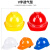 锐明凯V型高强度加厚国标ABS安全帽工地施工电工监理劳保头盔夏季印字 红色 国标ABS-V型透气款