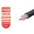 奔辉 ZRYJV阻燃铜芯电线电缆 4芯1.5平方低压电力电线 一米价 4*1.5平方