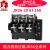 德力西热过载保护继电器JR36-20 6.8-11A 14-22A 2.2-3.5A 10-16A JR36-20 2.2-3.5A