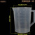 鸿谱塑料计量杯烧杯带刻度杯容量杯 3000ML