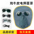 澳颜莱电焊防护罩面罩全脸轻便眼镜烧焊工专用头戴式牛皮焊帽子氩弧焊接 护头款+透明眼镜