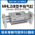 阔型手指气缸MHL2-10-16-20-25-32-40D1D2平行大口径开口夹气动机械手夹爪HFT MHL2-32D