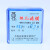 上海兴亚 水系混合纤维素酯微孔滤膜混合膜47mm*0.22 0.45um 47mm*0.1um(50片/盒)
