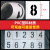 梦茜儿镂空数字喷漆模板铁皮字模0-9编号牌制作PVC空心字牌字母模具的 PVC 0-9数字字5-厘-米