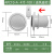 基克孚 遥控双向排气扇卫生间6寸厨房抽风机8寸墙式换气扇窗式排风扇备件 APC10-A4寸100（进风遥控） 