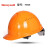 霍尼韦尔H99S RA101安全帽ABS带通风孔L99舒适PE高强度安全头盔 白色 H99RA101S