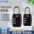 密码锁 出国旅行行李箱 拉杆箱机械锁 防盗背包密码锁 TSA335黑色