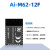沐鑫泰 WiFi6+蓝牙BLE5.3 combo模块BL616芯片Ai-M62-12F 板载天线 【2329号固件】Ai-M62-12F内置4MB Flash/5件