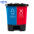 中环力安【40L蓝色可回收物+红色有害垃圾】新国标北京桶分类垃圾桶双桶脚踏式垃圾桶带盖